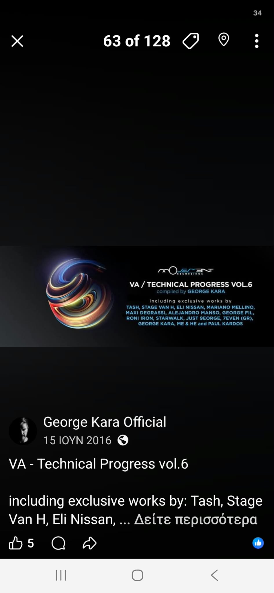 Technical Progress Vol. 6 — Movement Recordings · Compiled by George Kara
